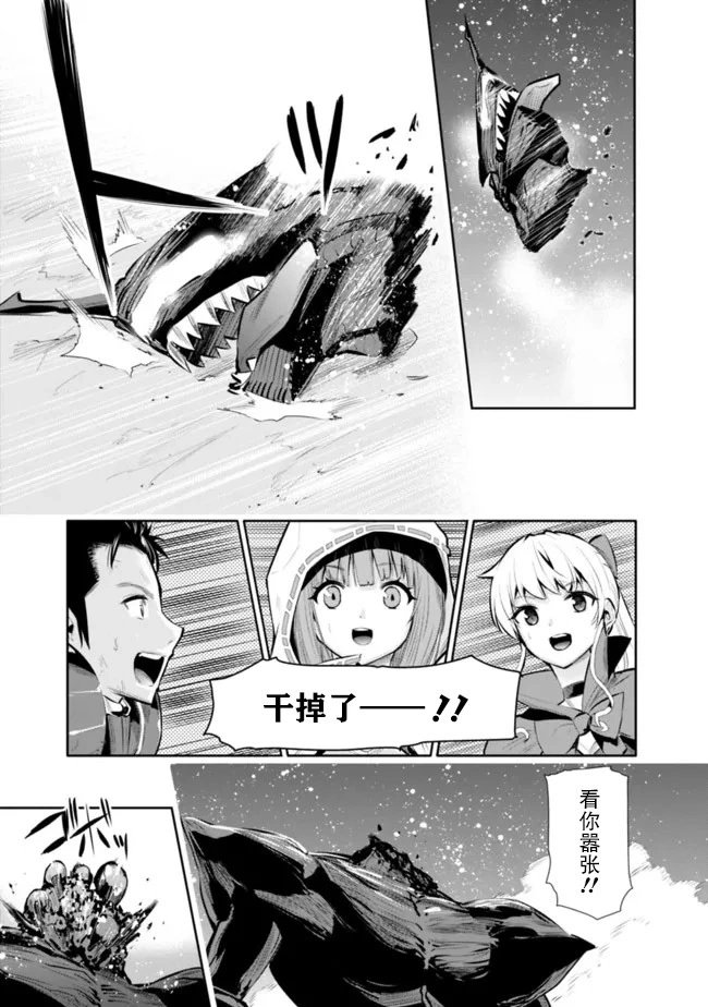 第26话