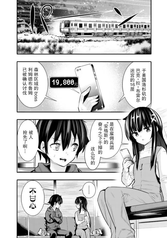 第30话