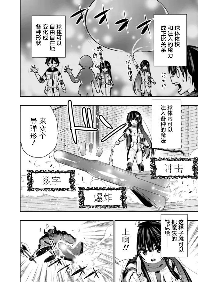 第30话