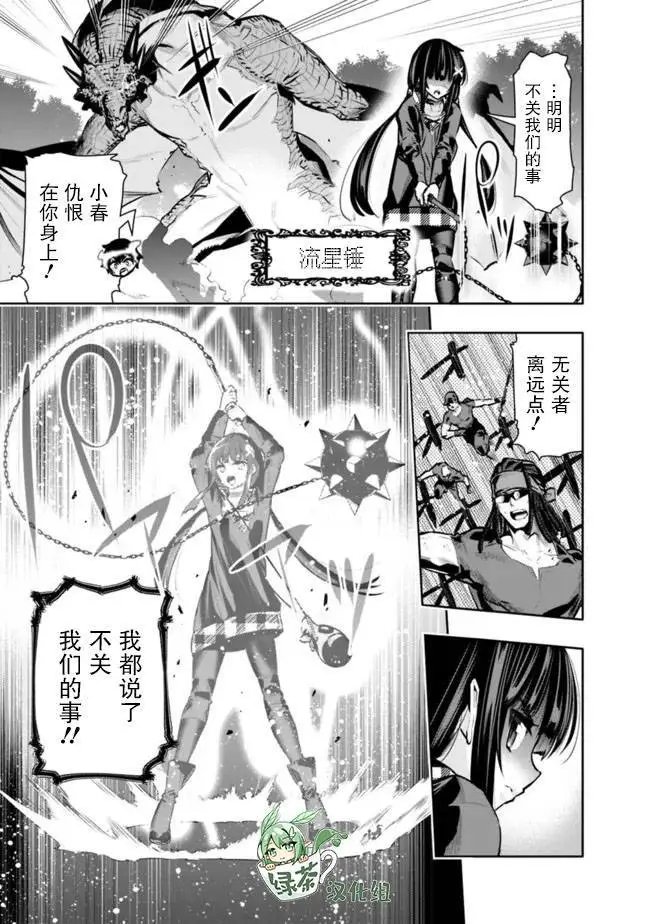 第35话