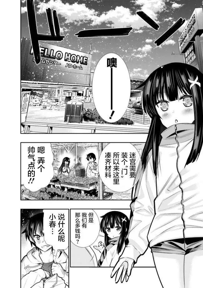 第04话