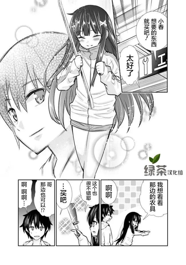 第04话