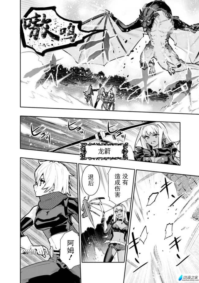 第37话
