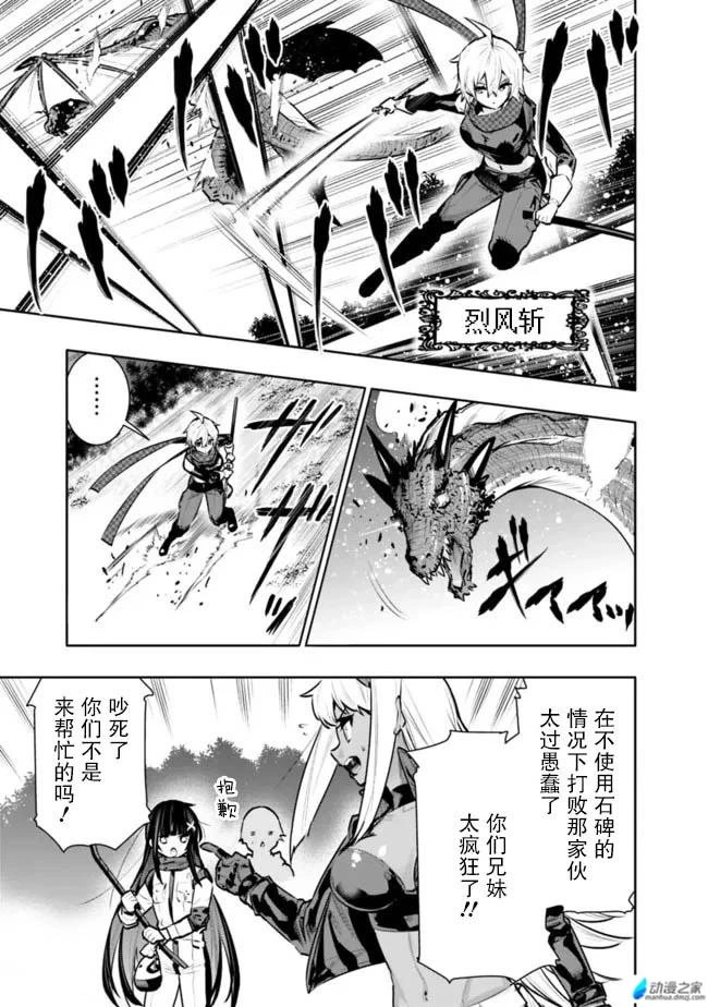 第37话