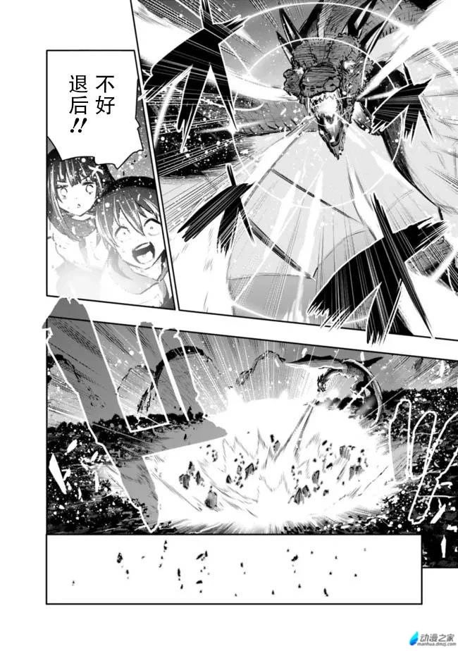 第37话