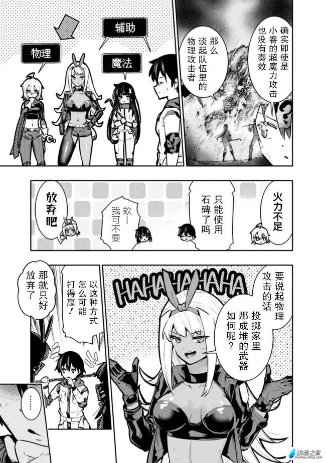 第37话
