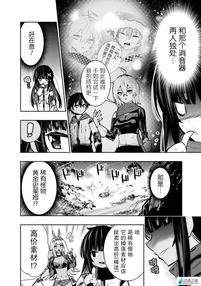 第37话