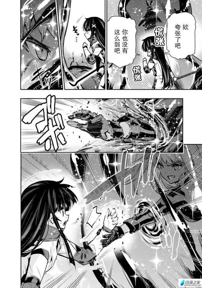 第37话