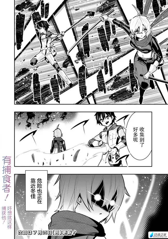 第37话