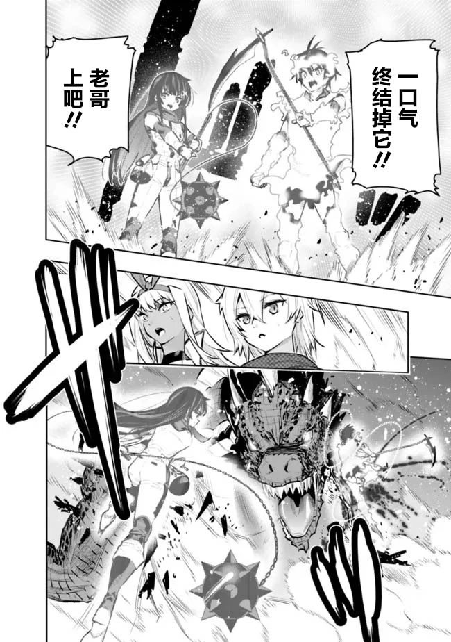 第41话