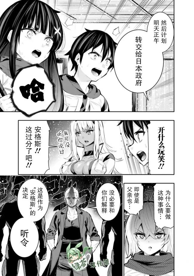 第42话