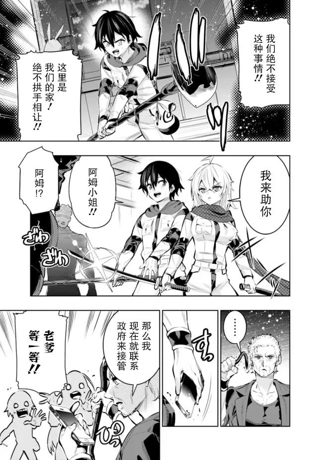 第42话