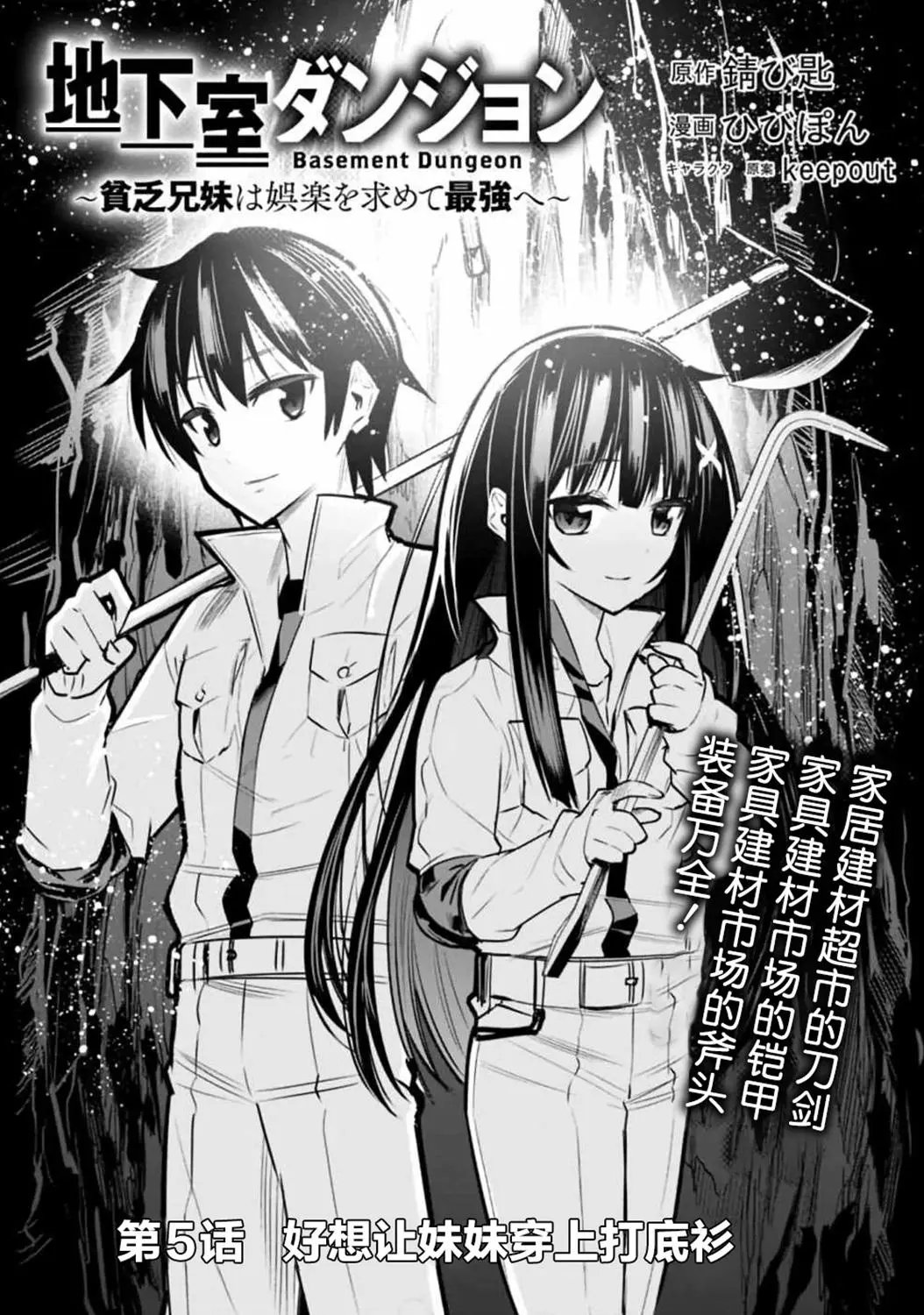 第05话