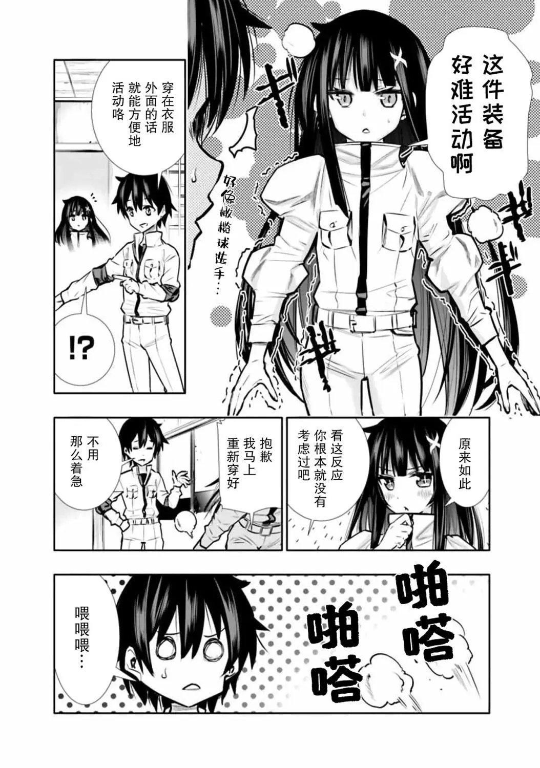 第05话