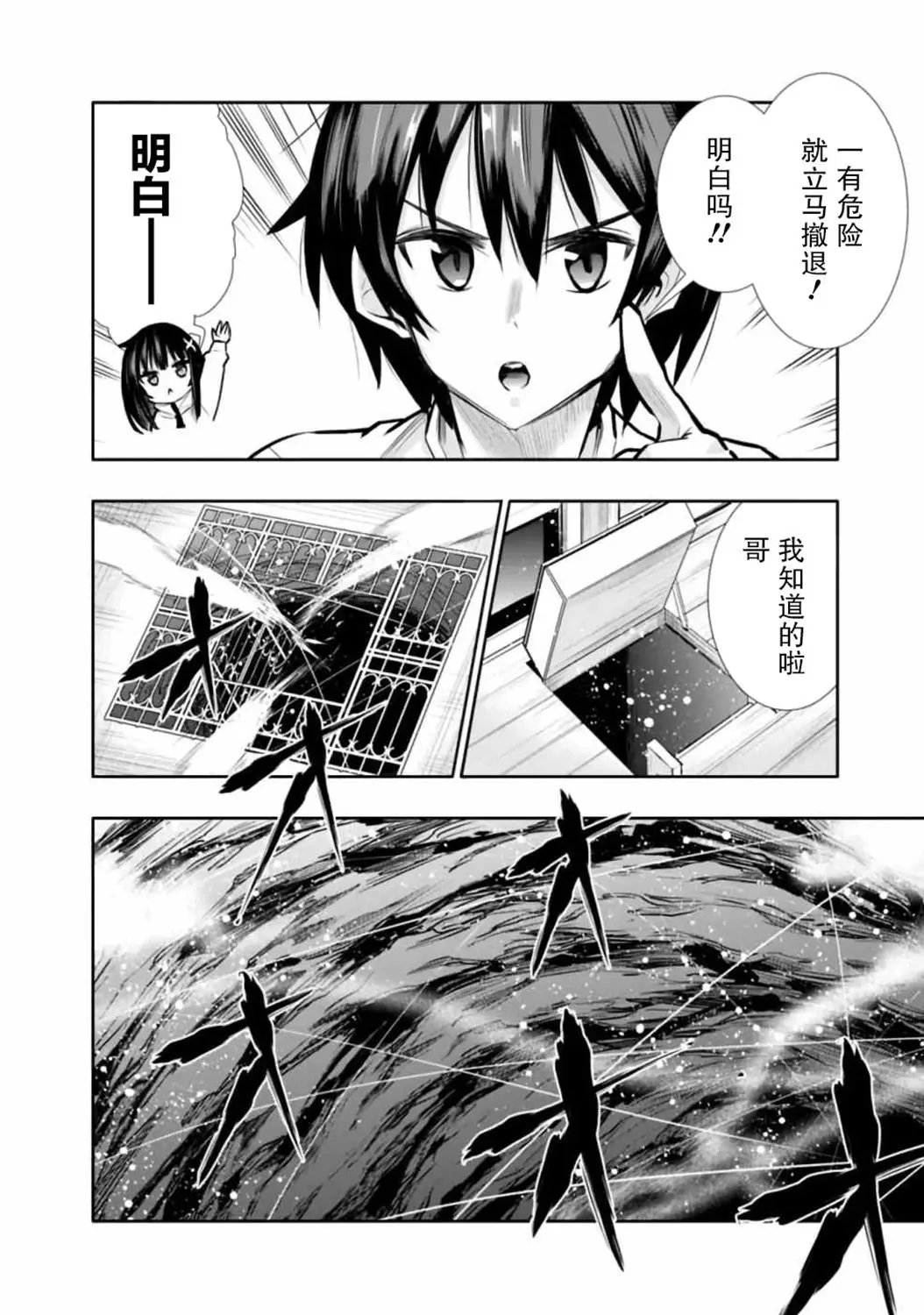第05话