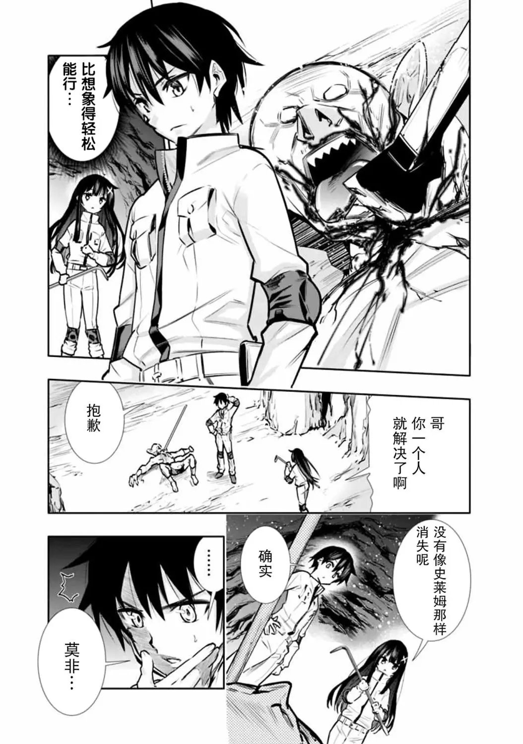 第05话