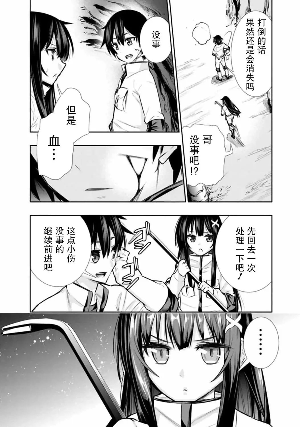 第05话