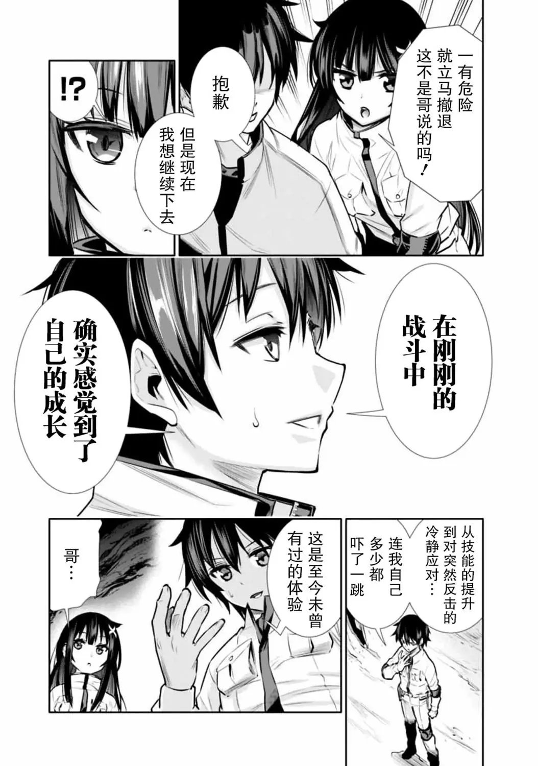 第05话