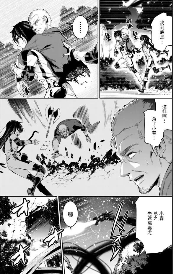 第45话