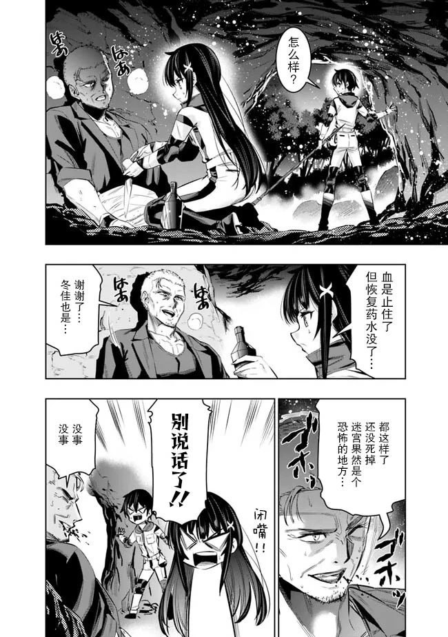 第45话