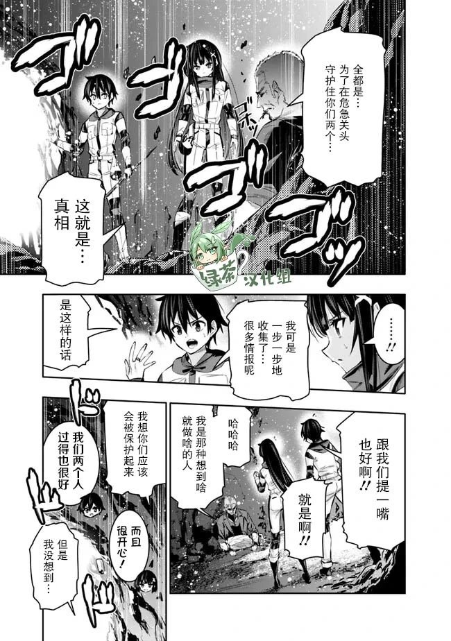 第45话