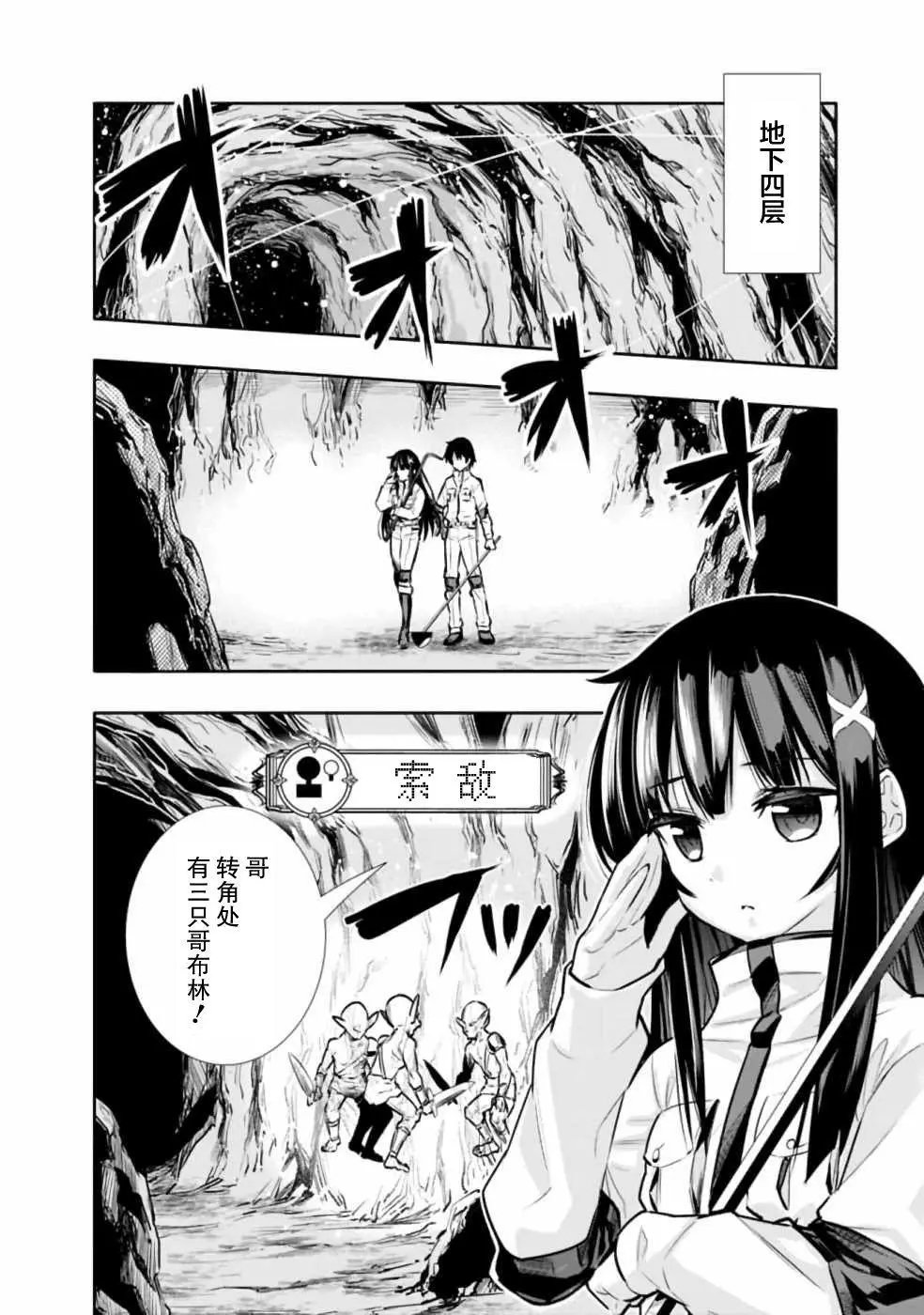 第06话