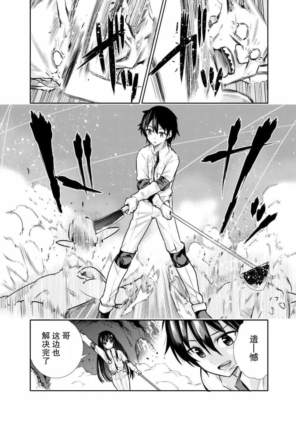 第06话