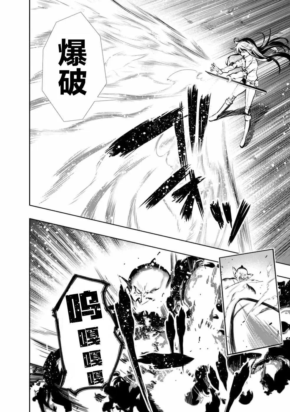 第06话