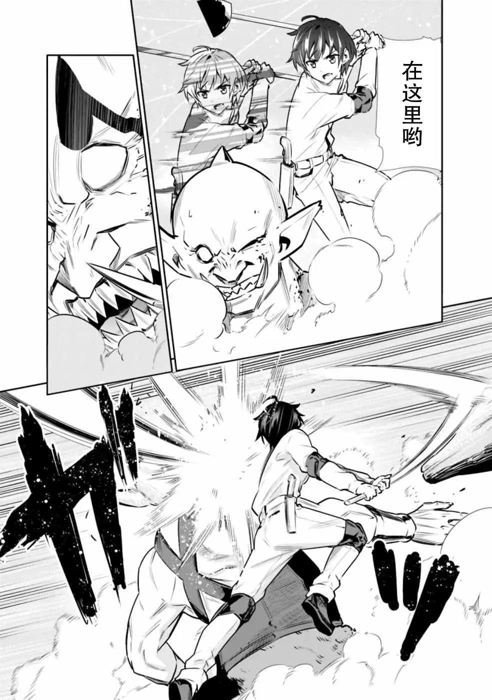 第06话