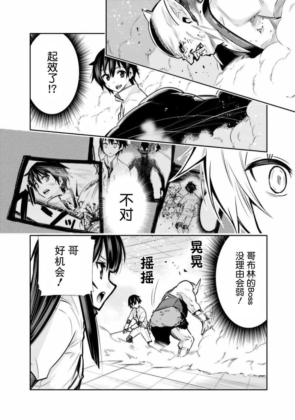 第06话