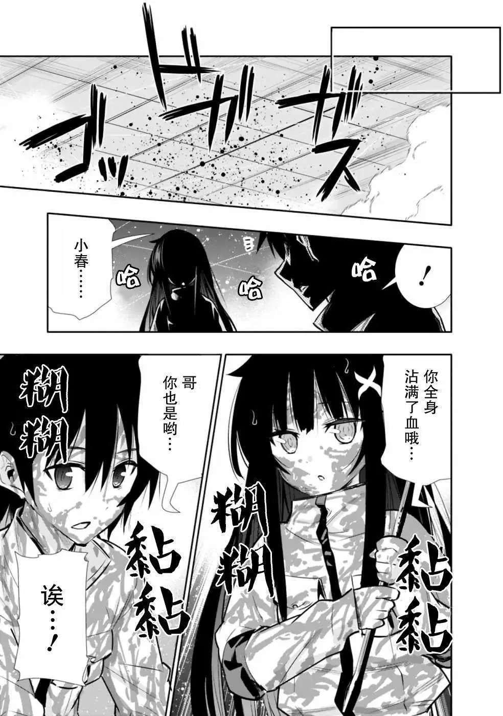第06话