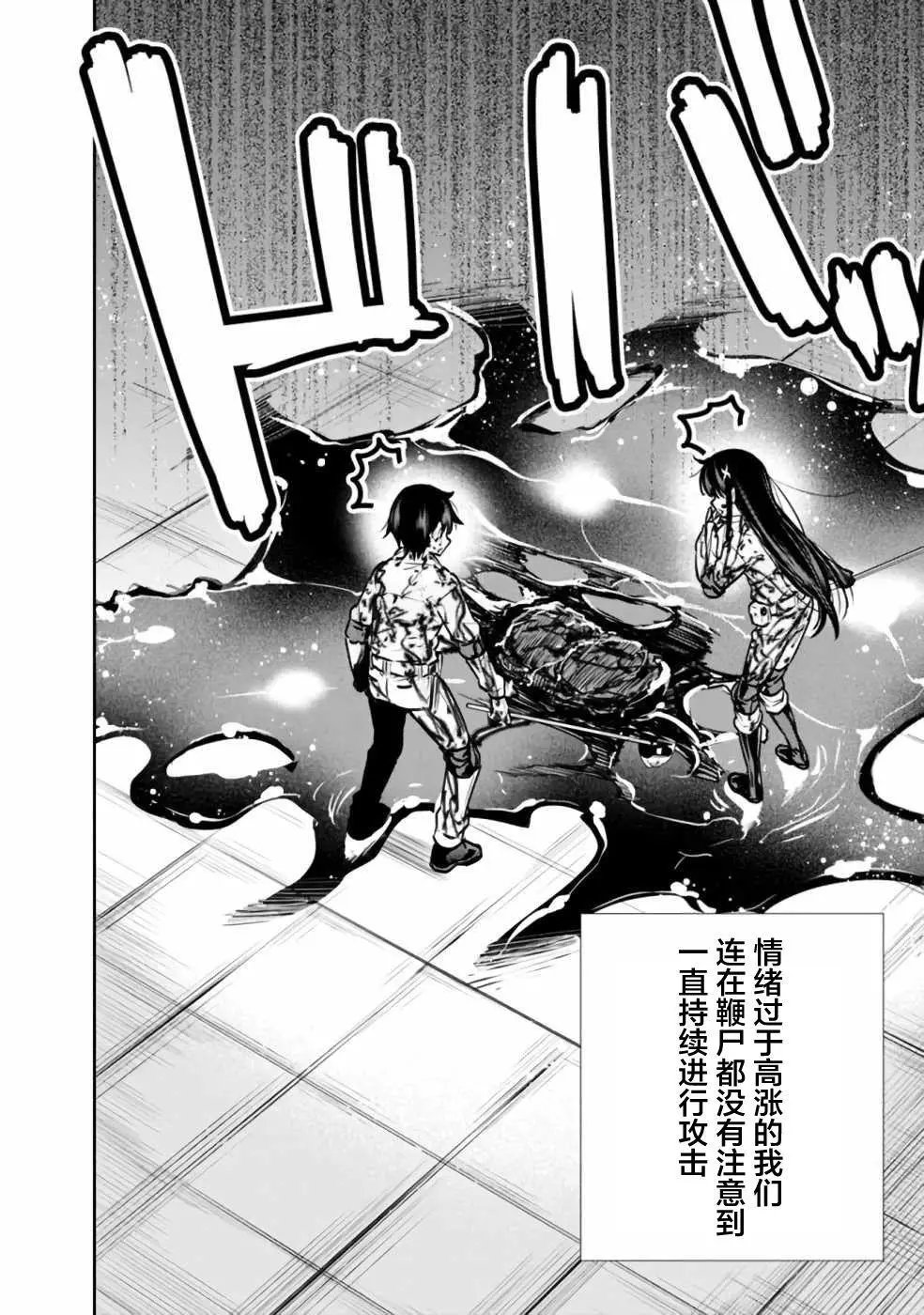 第06话