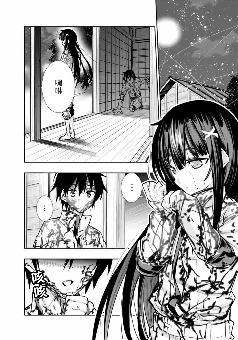 第07话