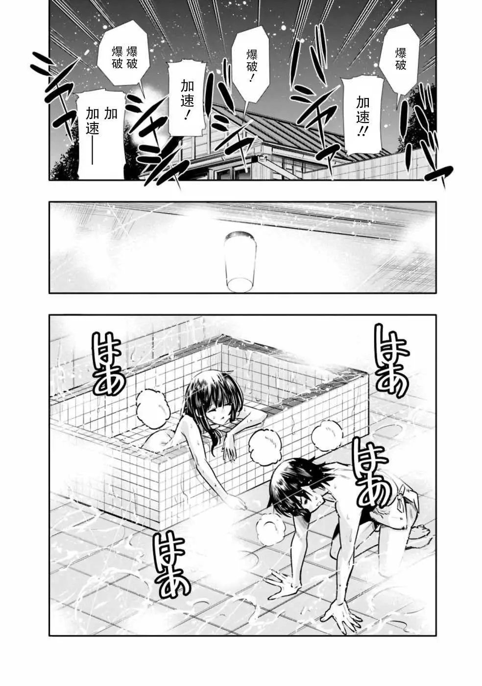 第07话