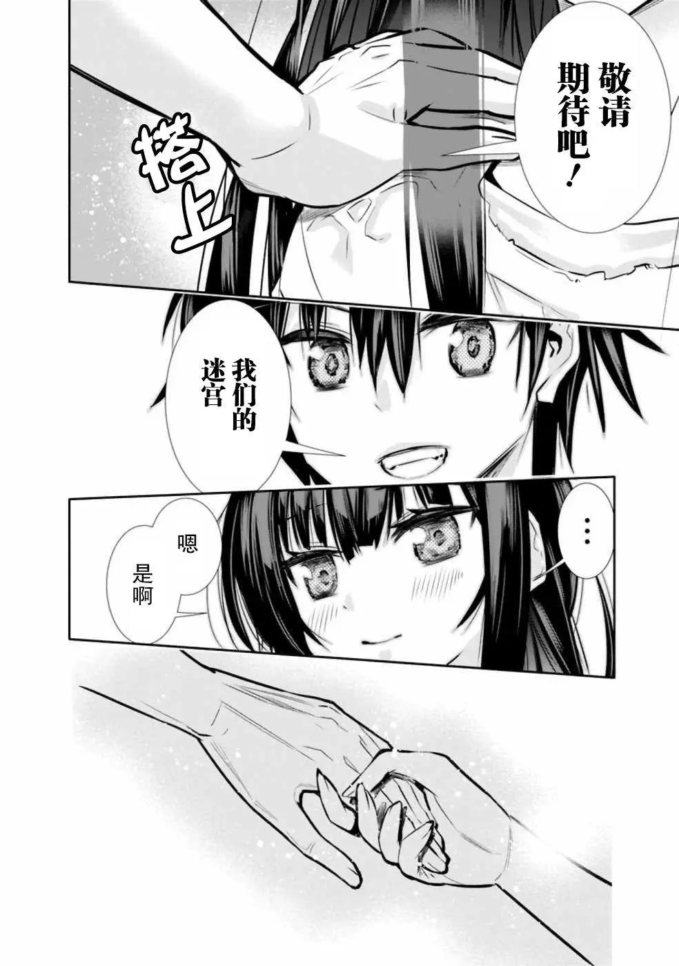 第07话