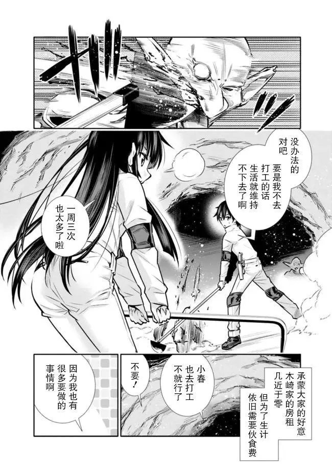第08话
