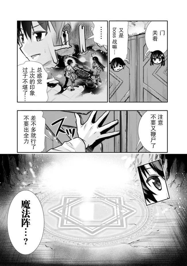 第08话