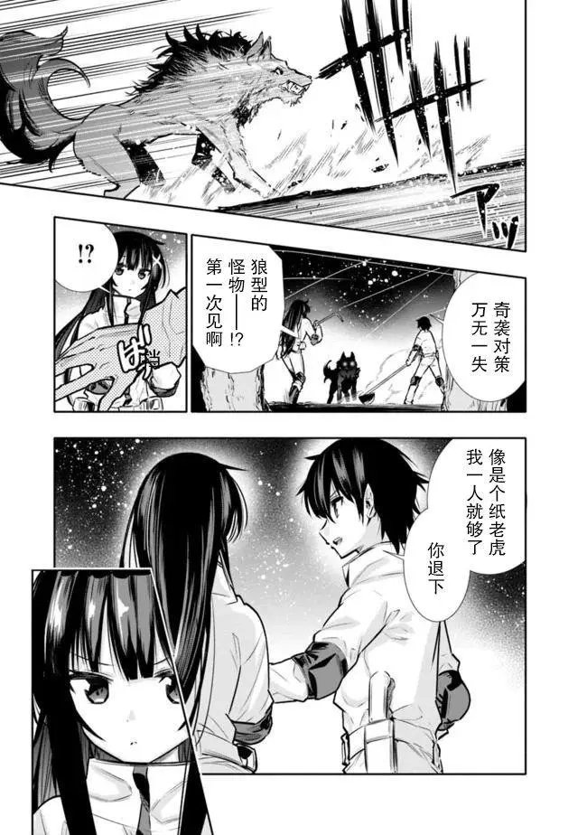 第08话