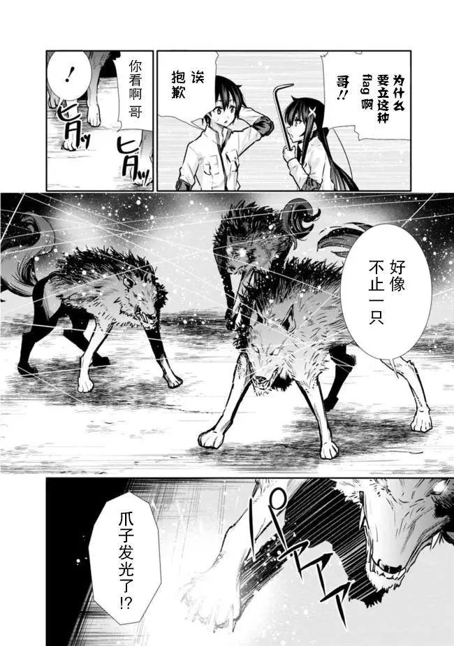 第08话