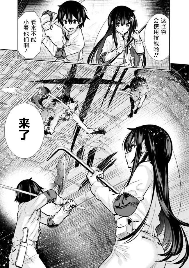 第08话