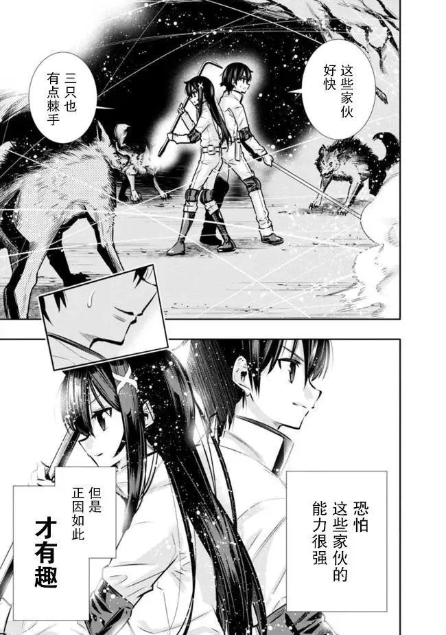 第08话