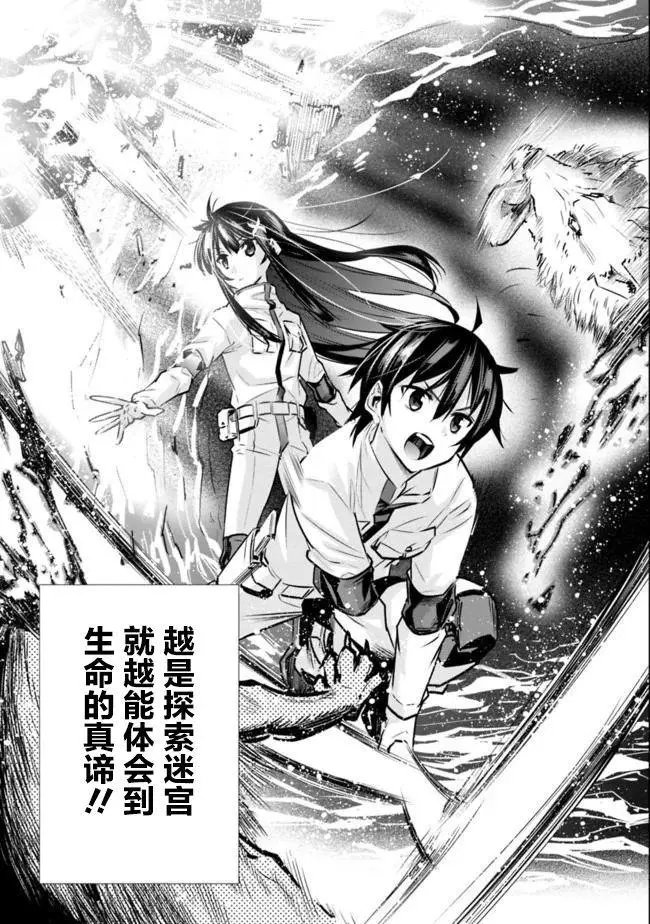 第08话