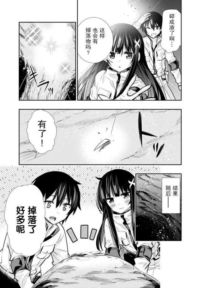 第09话