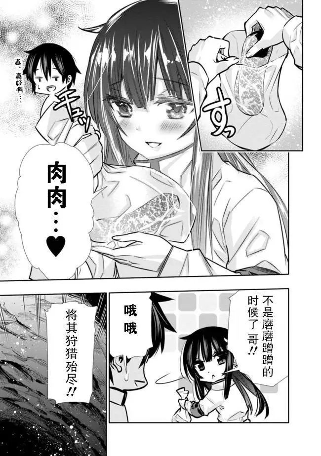 第09话