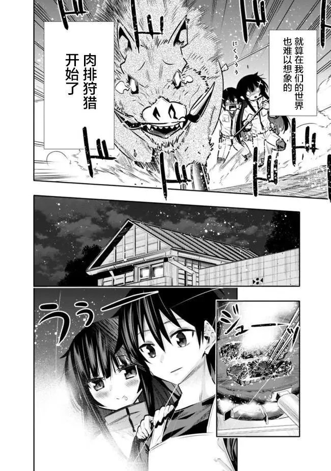 第09话