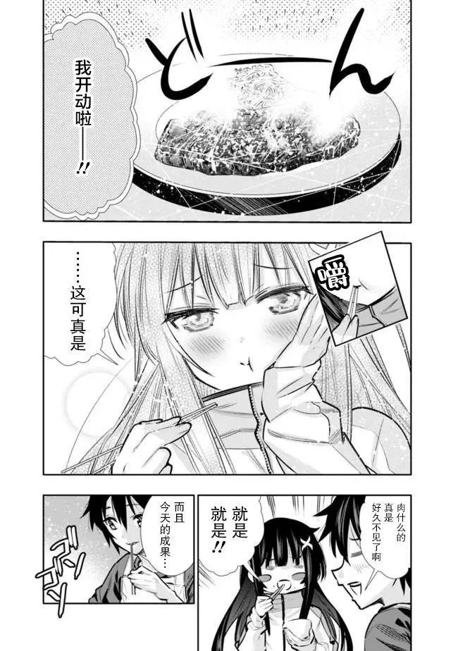 第09话