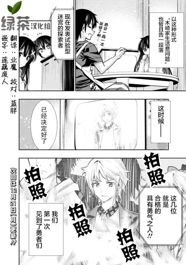 第09话