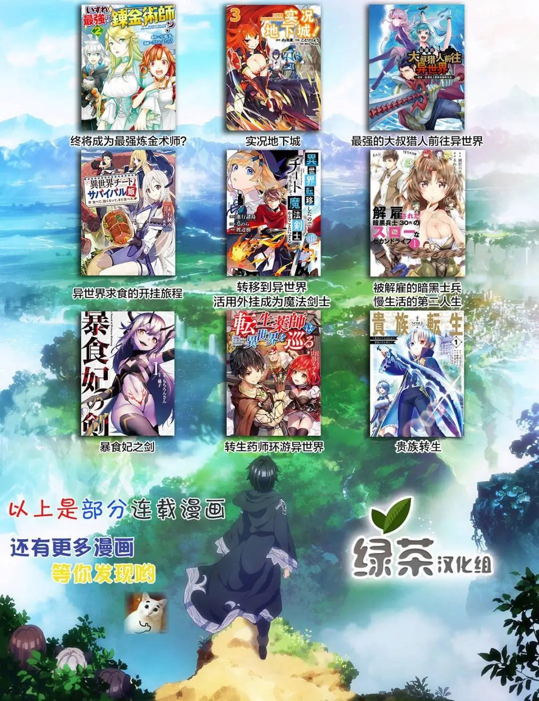 第14话