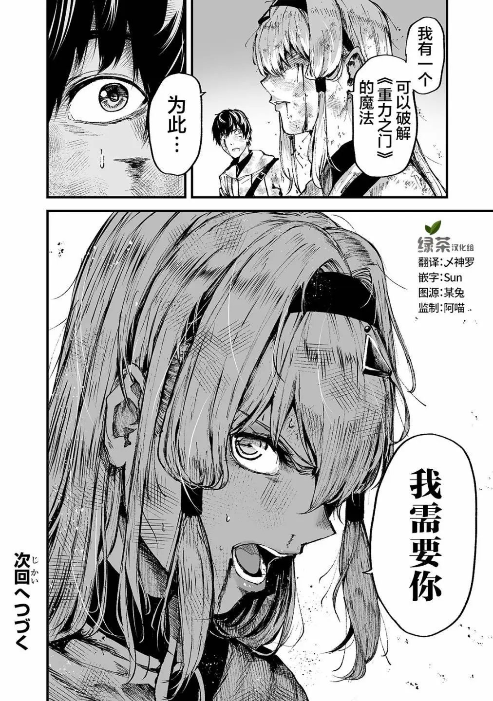 第15话