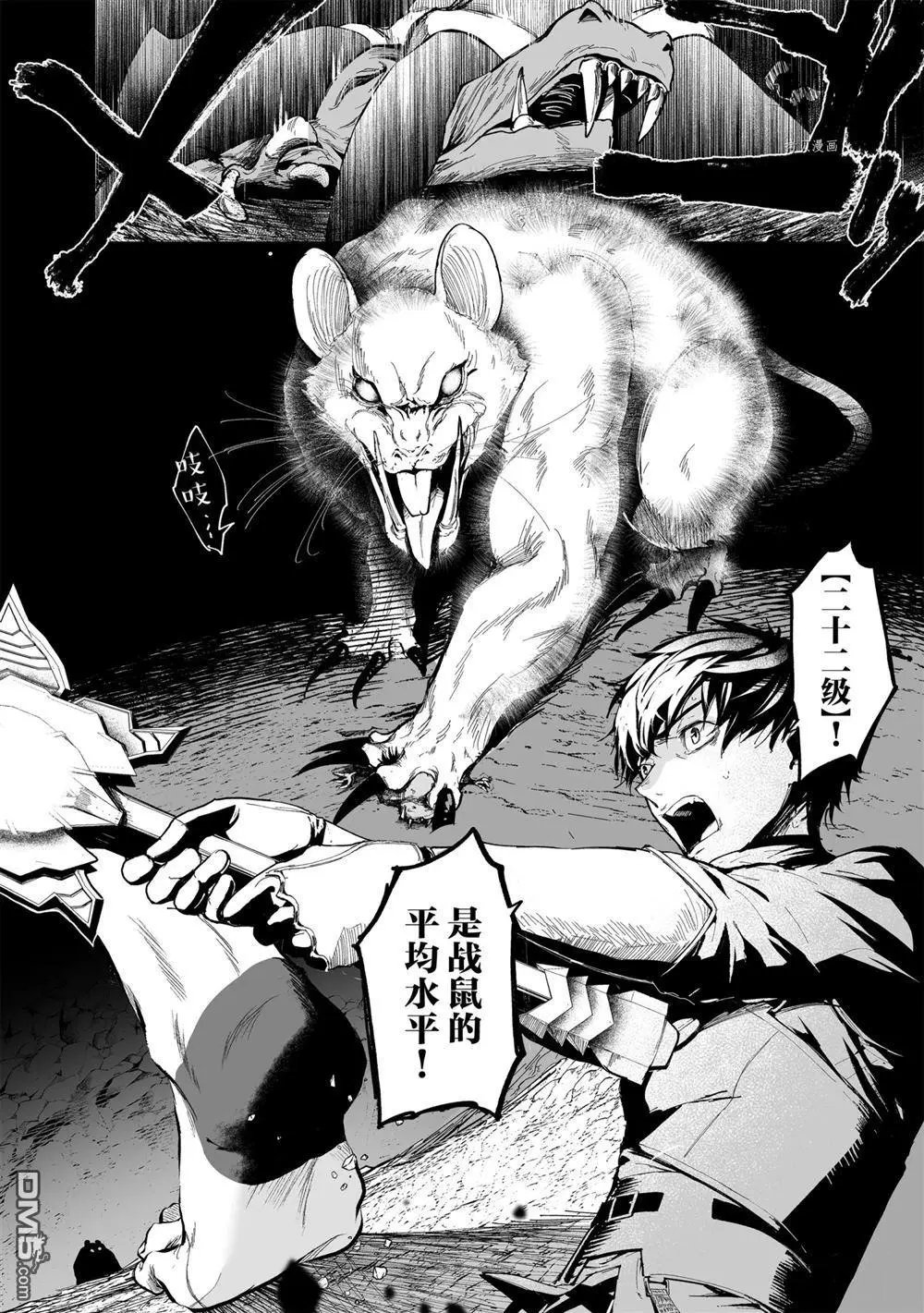 第19话